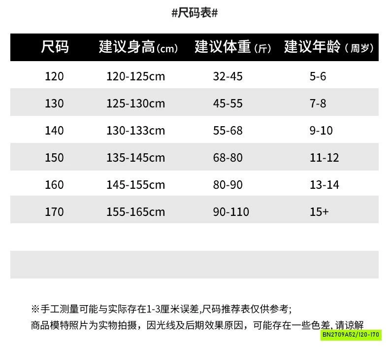 KHOÁC COTTON VÀNG LIỀN MŨ