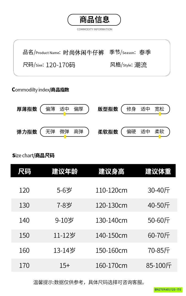 JEANS SUÔNG THÊU HOA