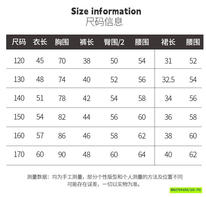 SÉT VÁY THỂ THAO SZ ĐẠI