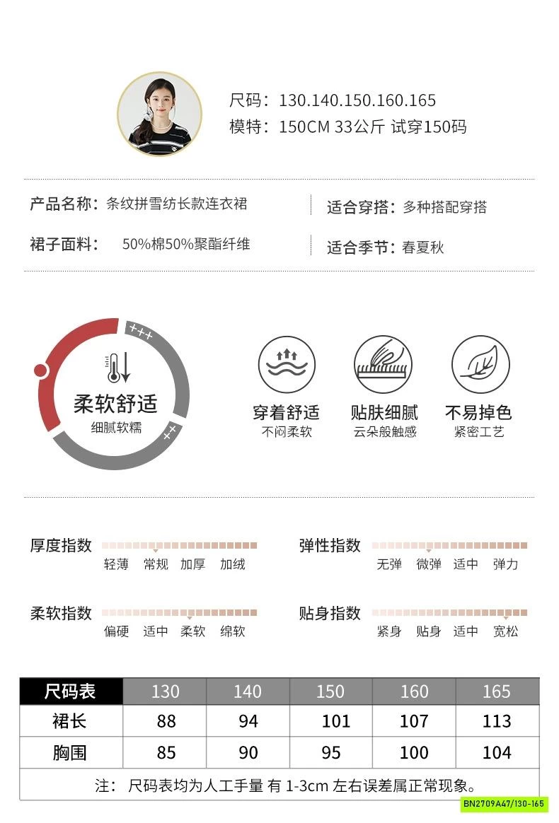 ĐẦM SUÔNG DÁNG DÀI PHỐI VOAN