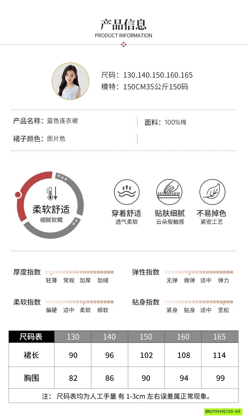 ĐẦM BABYDOLL XANH SÁT NÁCH