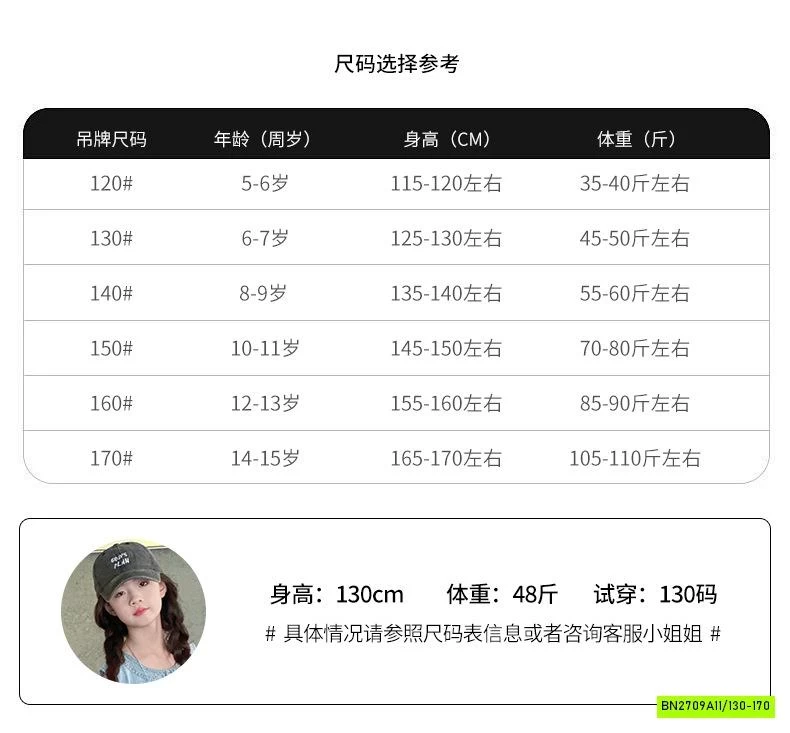 ĐẦM JEANS SUÔNG VIỀN BÈO GẤU