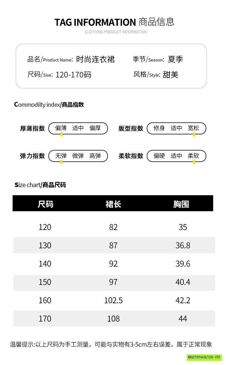 ĐẦM THÔ BABYDOLL CARO XANH