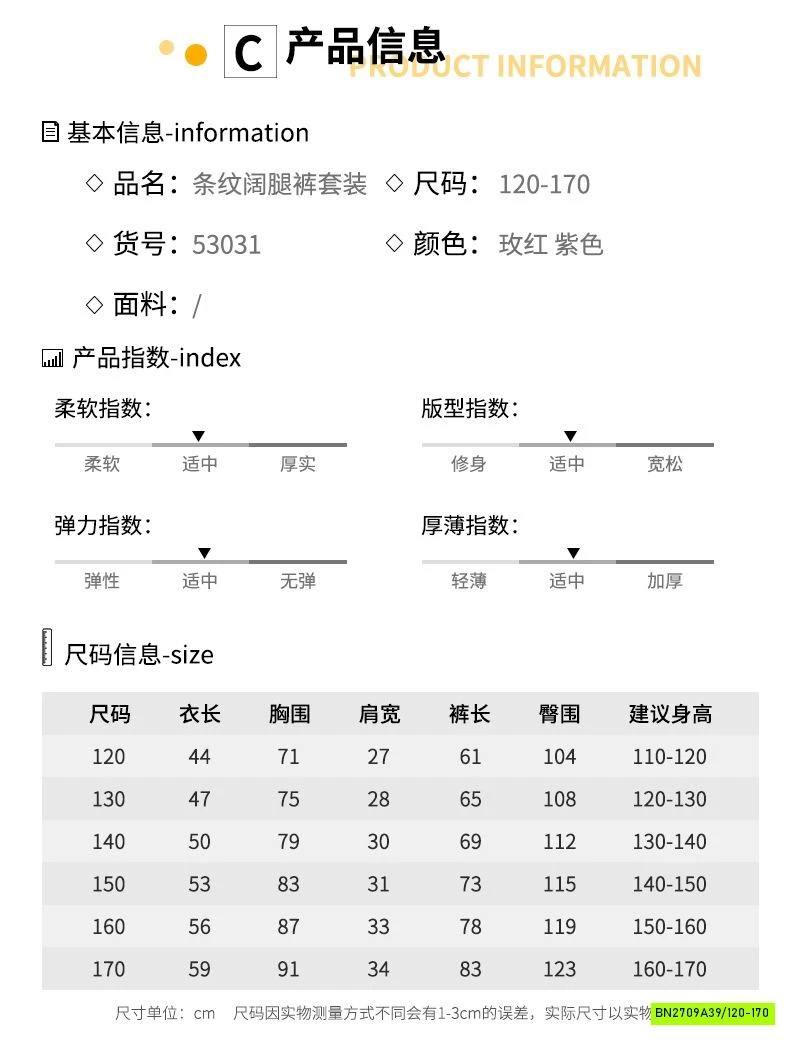 SÉT BABYDOLL SZ ĐẠI