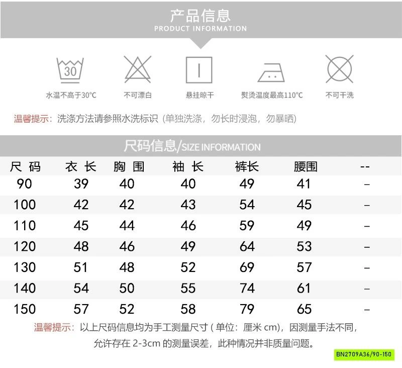 SÉT NỈ HOODIE SỐ 25