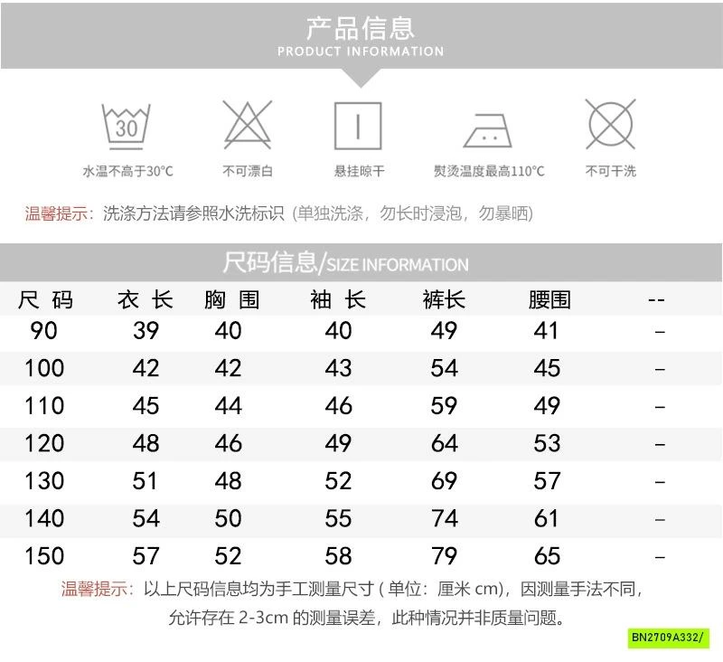 SÉT THỂ THAO QUẦN SỌC TAY ĐUA