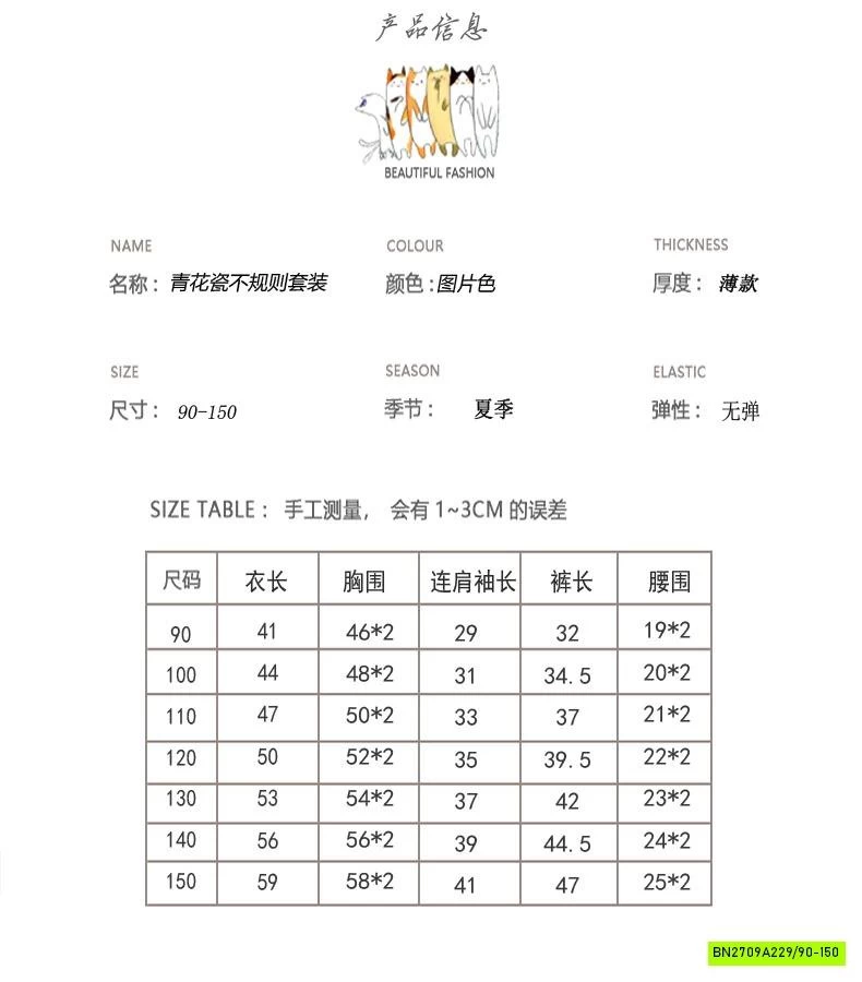 COUPLE SƠ MI HỌA TIẾT KUMAIKIDS