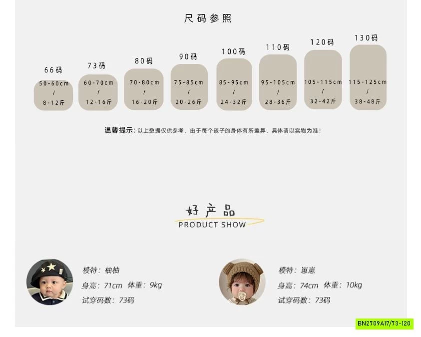 SÉT VÁY KITTY HỒNG DỄ THƯƠNG