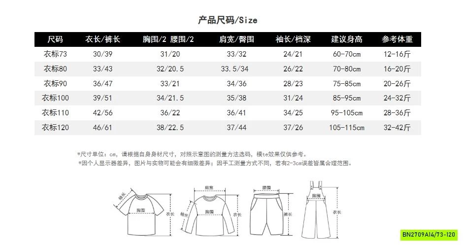 SÉT THUN HỒNG QUẦN CARO