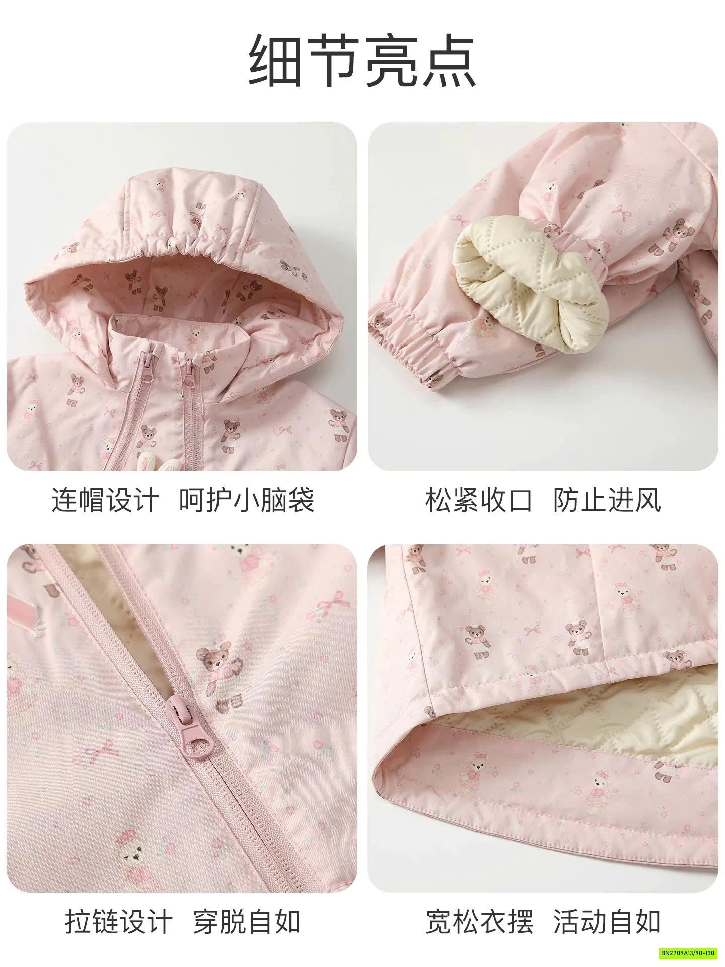 KHOÁC GIÓ TRẦN TRÁM THỎ HỒNG