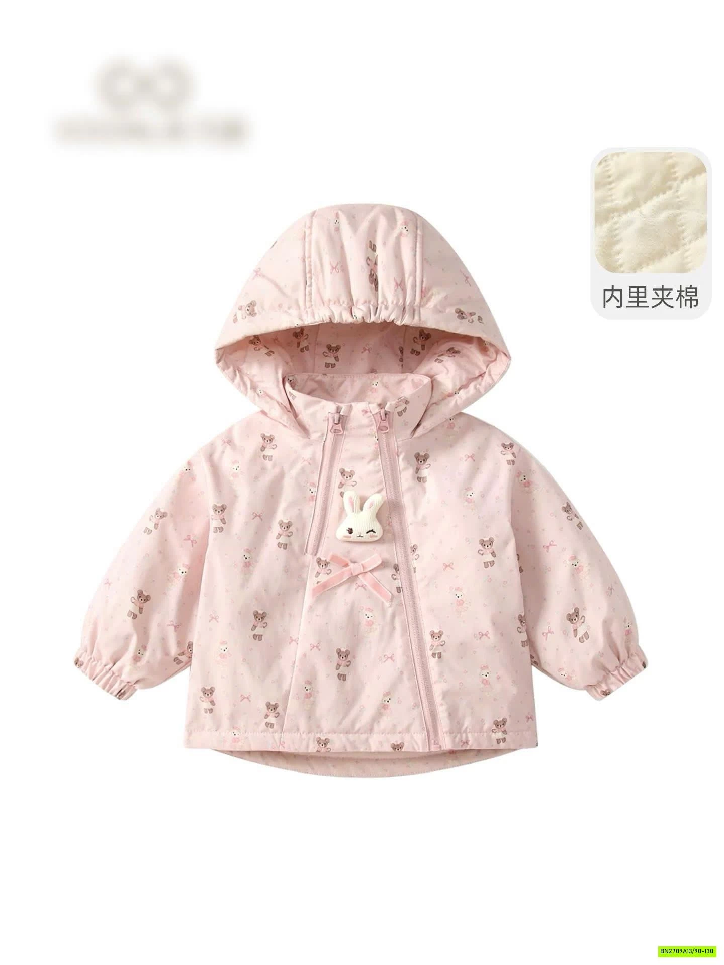 KHOÁC GIÓ TRẦN TRÁM THỎ HỒNG