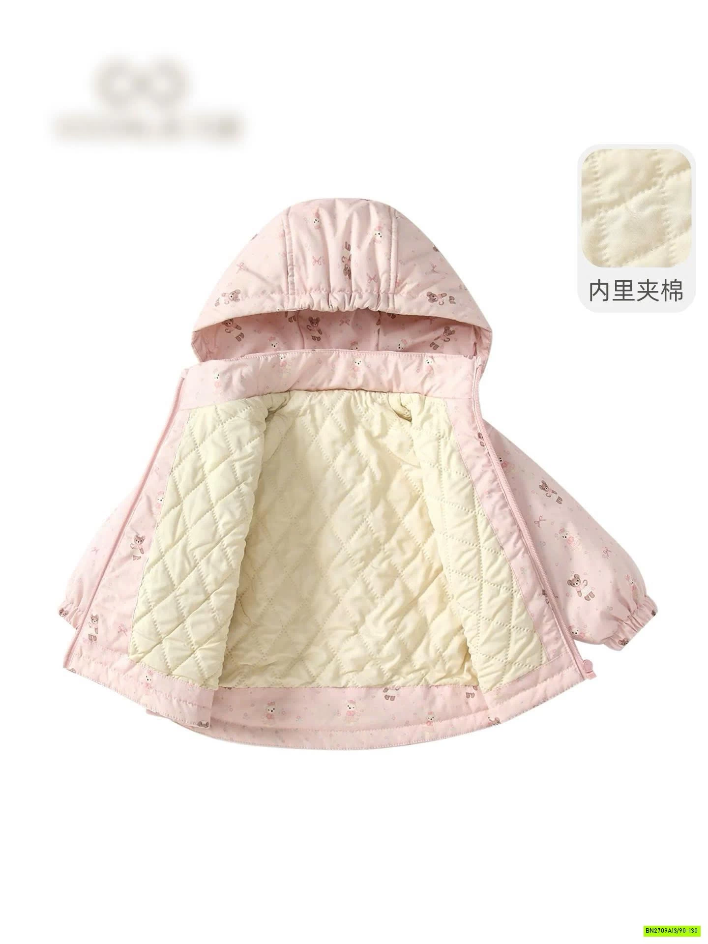 KHOÁC GIÓ TRẦN TRÁM THỎ HỒNG