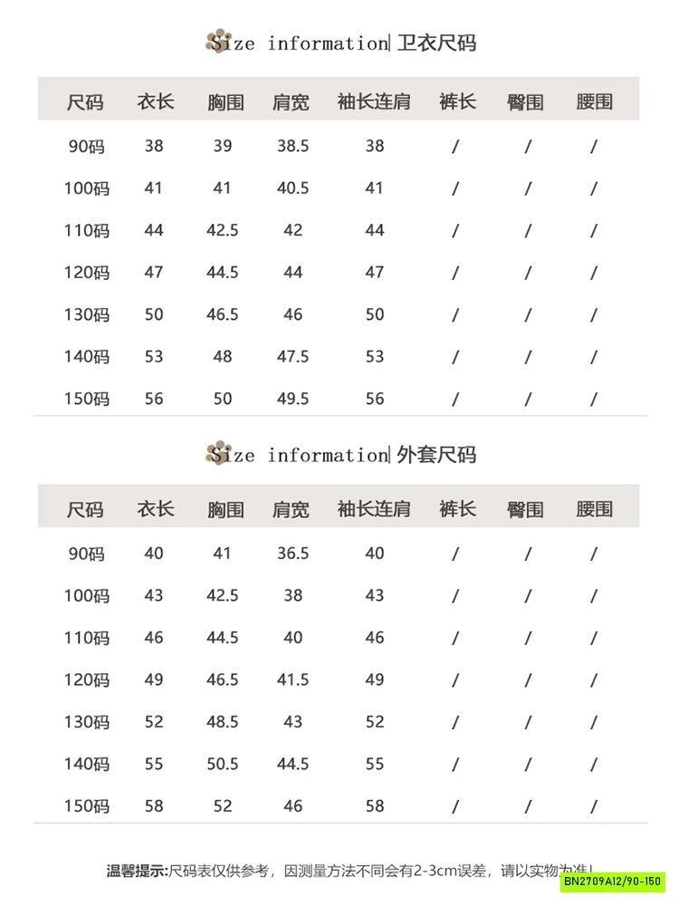 BỘ ĐÔI HODIE KHOÁC KITTY SIÊU DỄ THƯƠNG