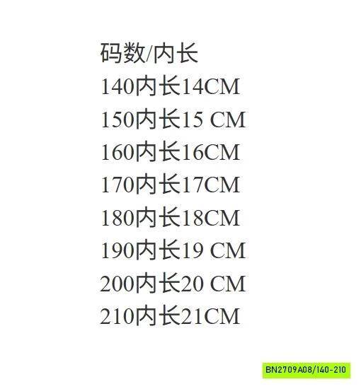 DÉP RỌ DỄ THƯƠNG HOEMKIDS