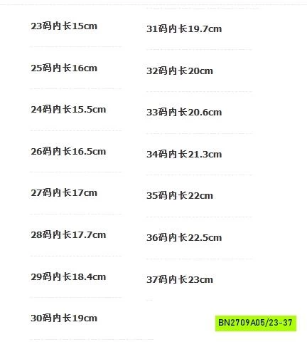 BOOT NGANG GỐI PHỦ LÔNG THỎ SANG CHẢNH