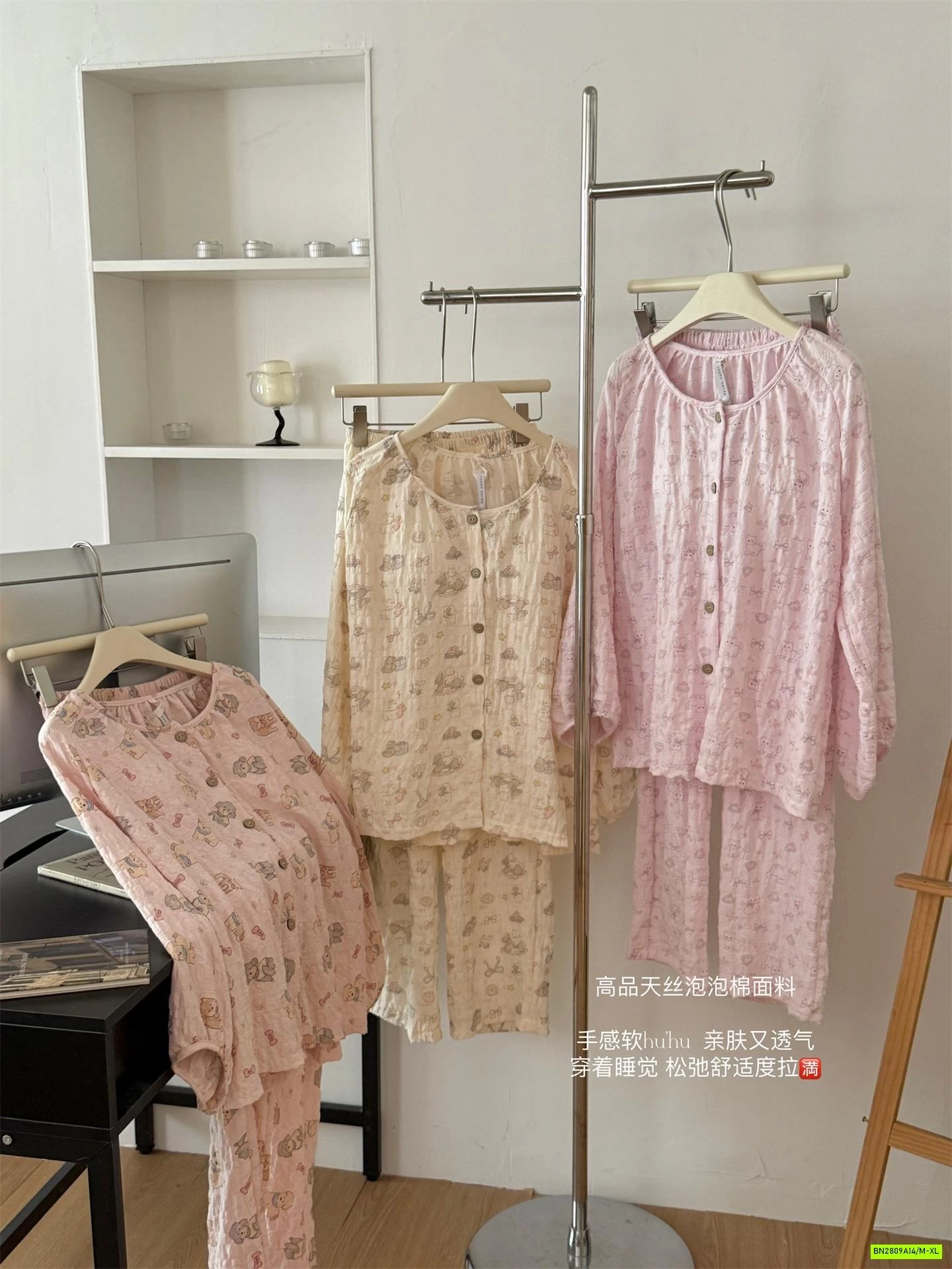 BỘ NGỦ VẢI NHĂN XỐP HỌA TIẾT