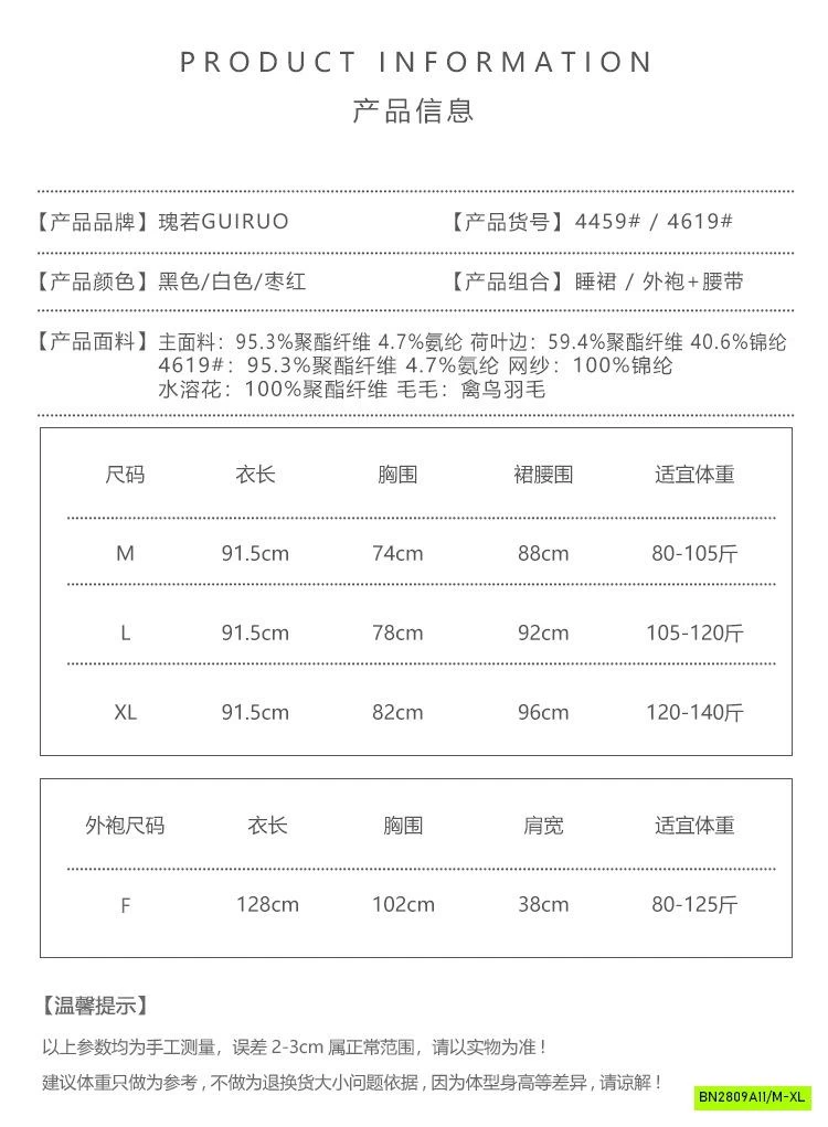 SÉT VÁY NGỦ LỤA 2 DÂY KÈM ÁO CHOÀNG