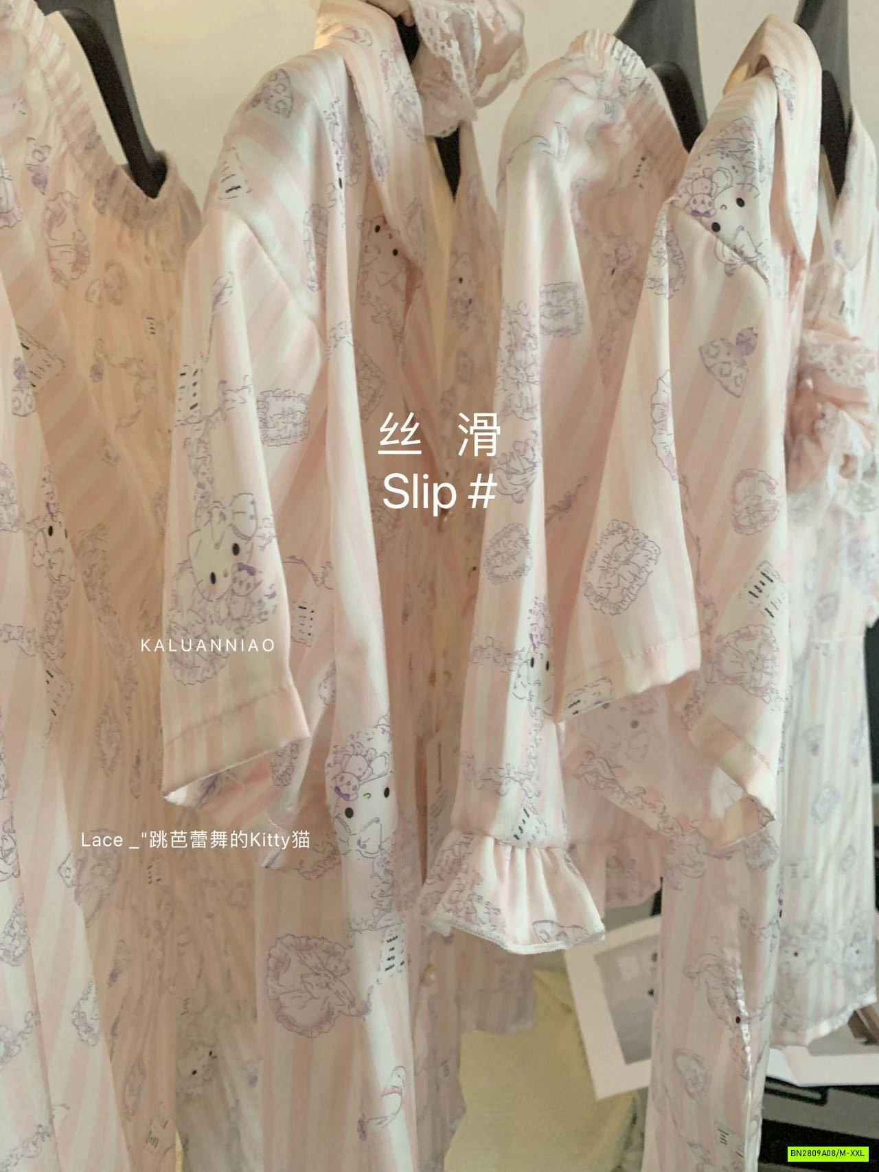 PIZAMA LỤA MÈO HỒNG