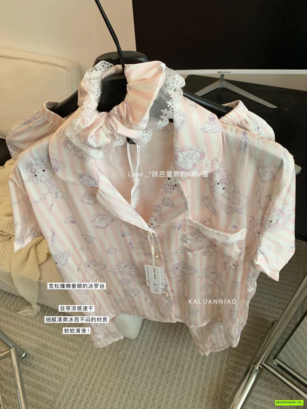 PIZAMA LỤA MÈO HỒNG