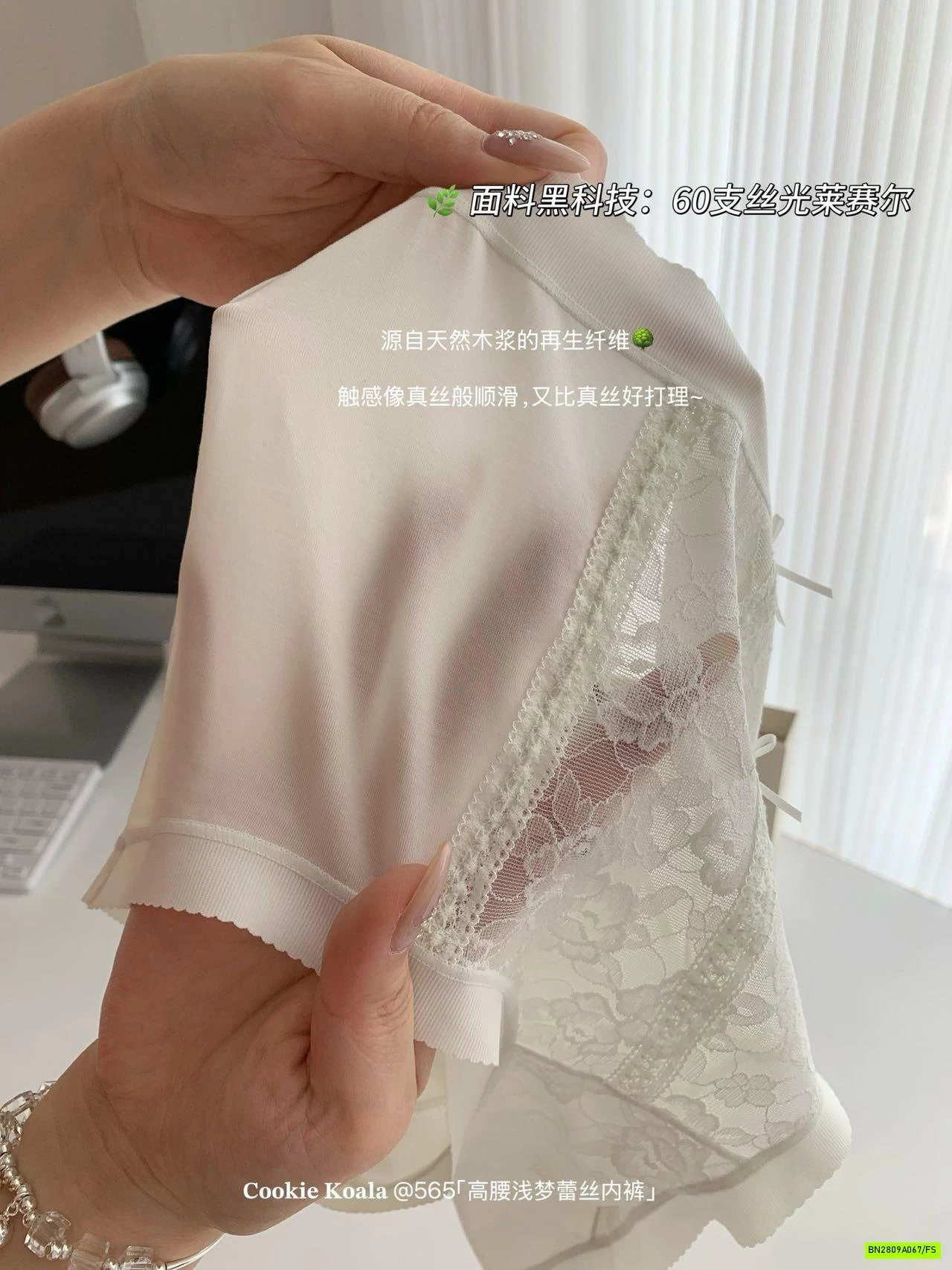 SÉT 3 CHIP PHỐI REN CẠP CAO