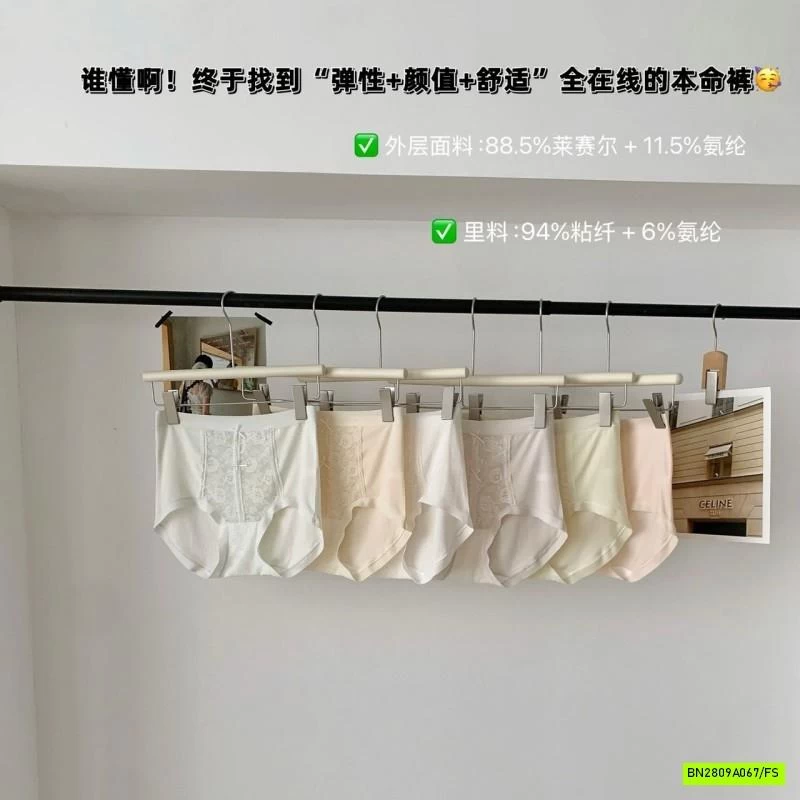 SÉT 3 CHIP PHỐI REN CẠP CAO