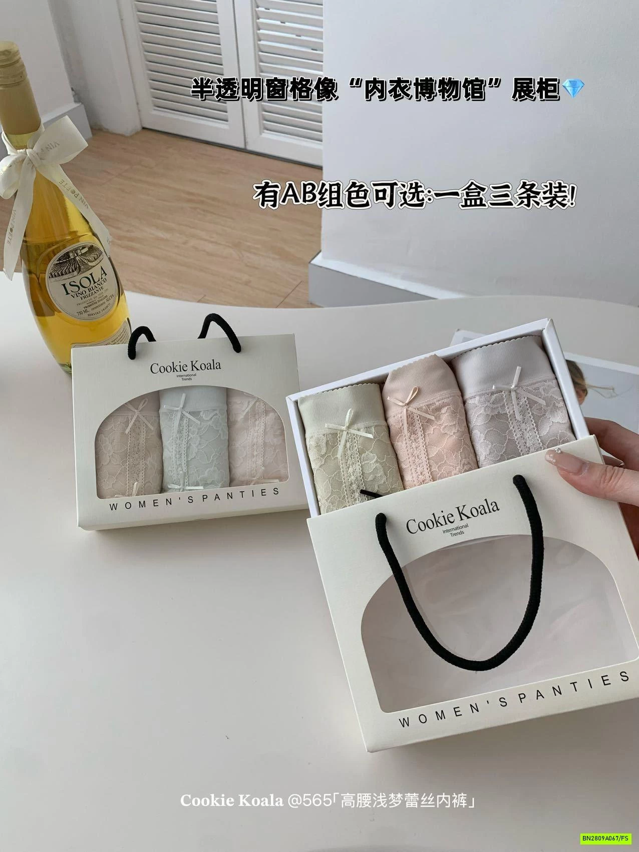 SÉT 3 CHIP PHỐI REN CẠP CAO