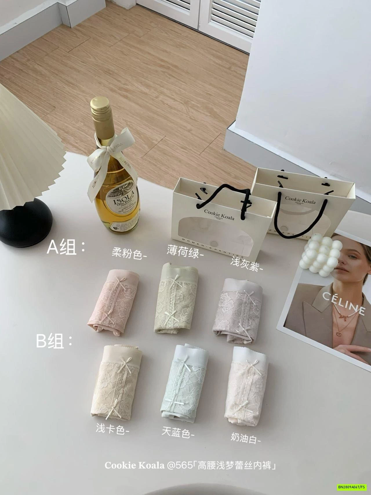 SÉT 3 CHIP PHỐI REN CẠP CAO