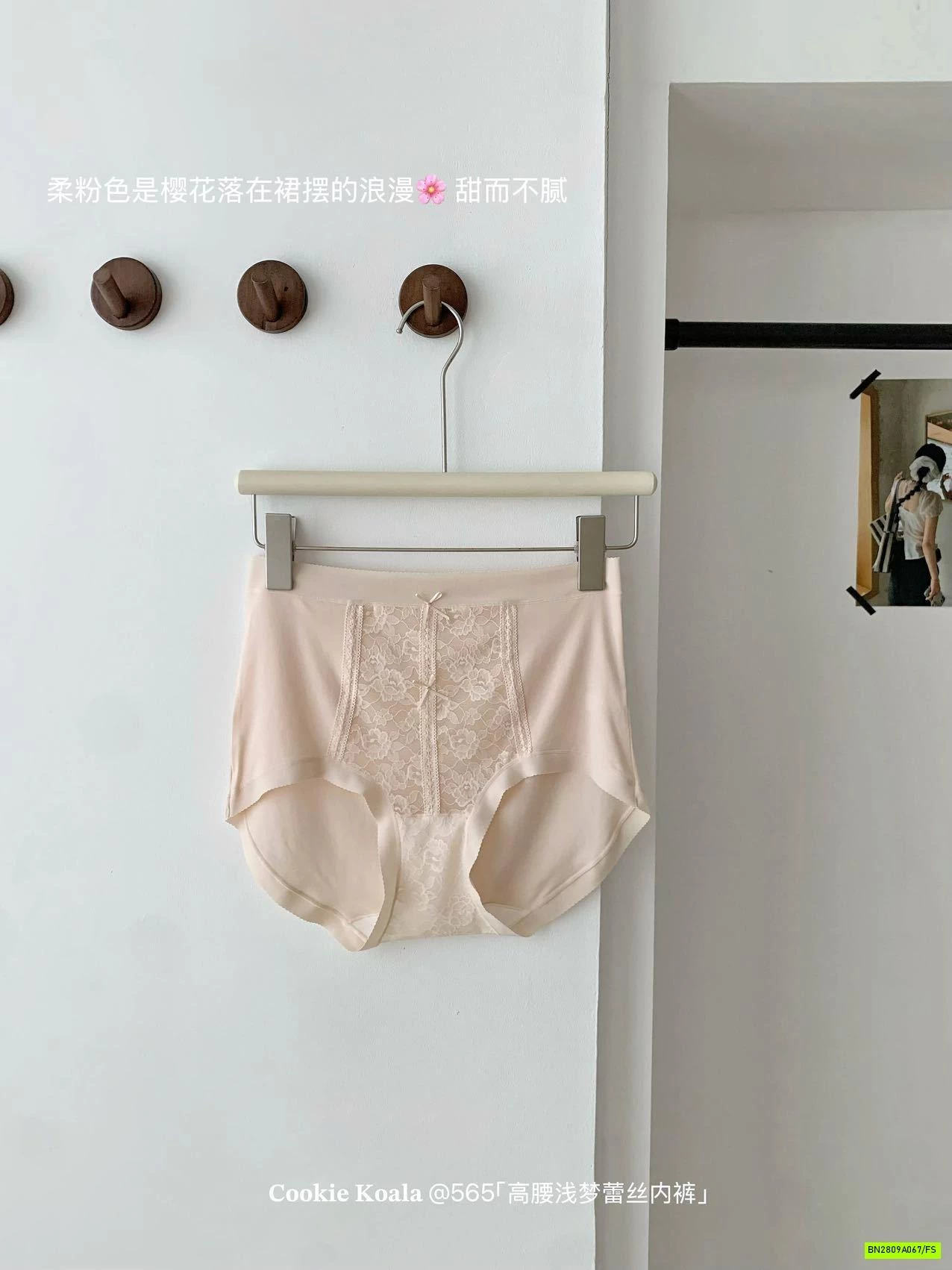 SÉT 3 CHIP PHỐI REN CẠP CAO