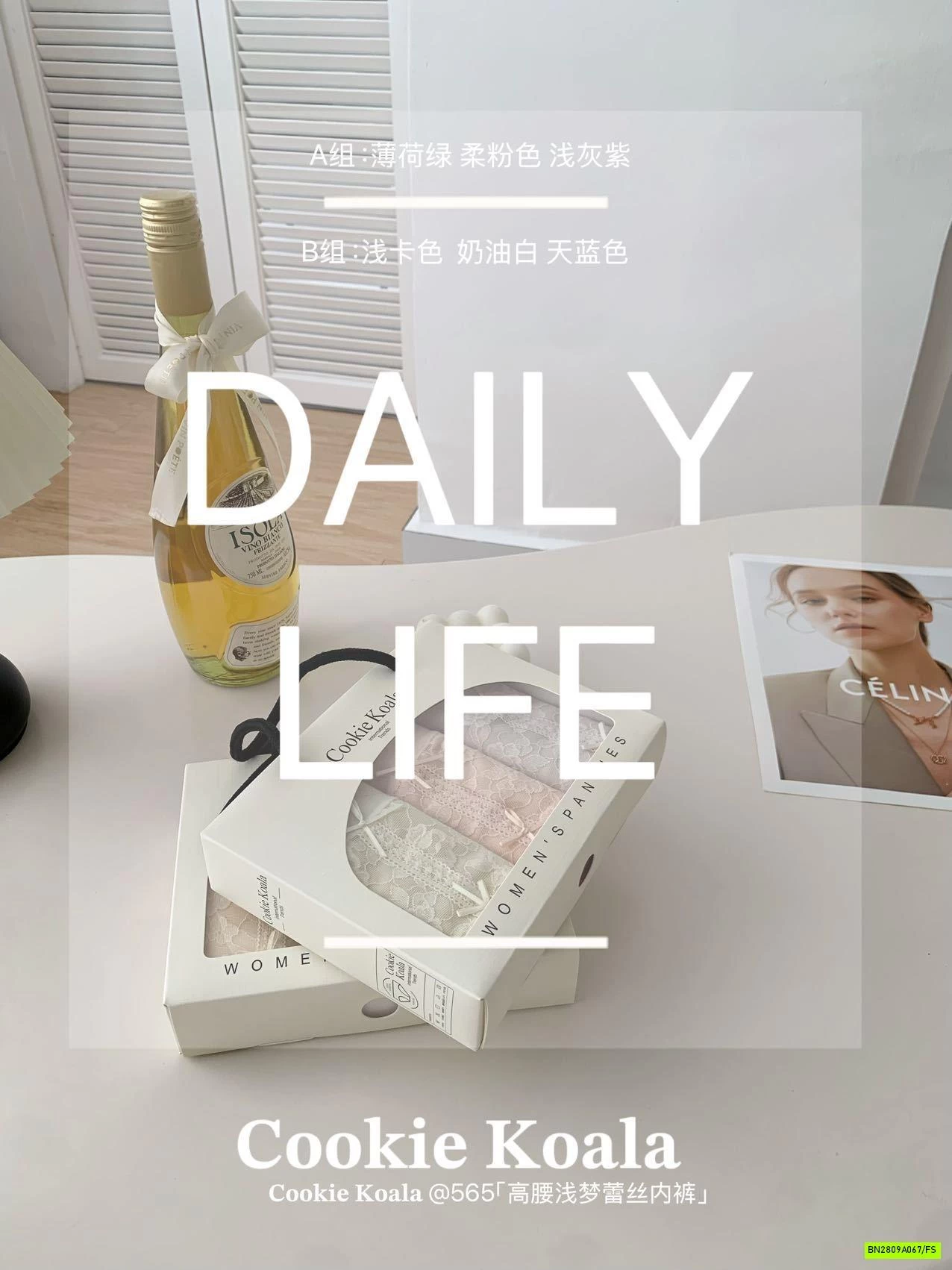 SÉT 3 CHIP PHỐI REN CẠP CAO