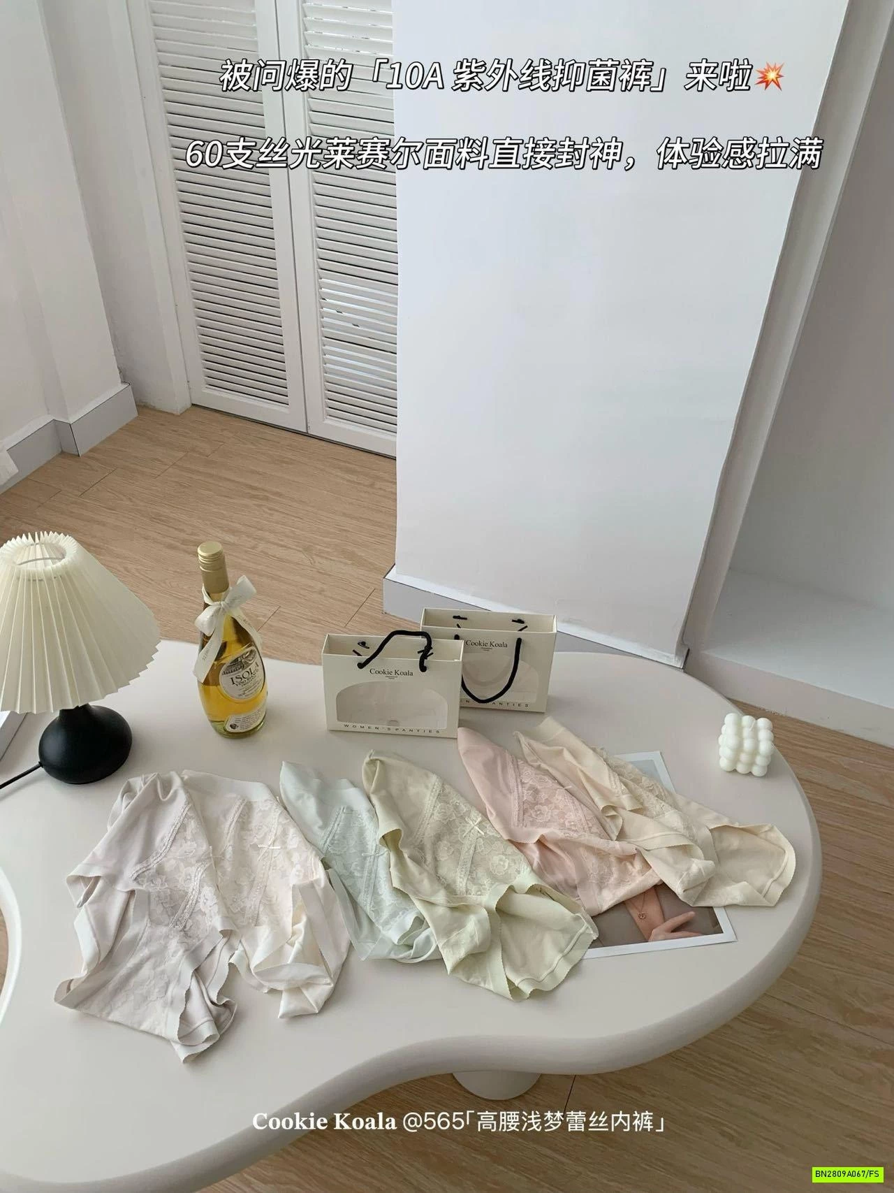 SÉT 3 CHIP PHỐI REN CẠP CAO