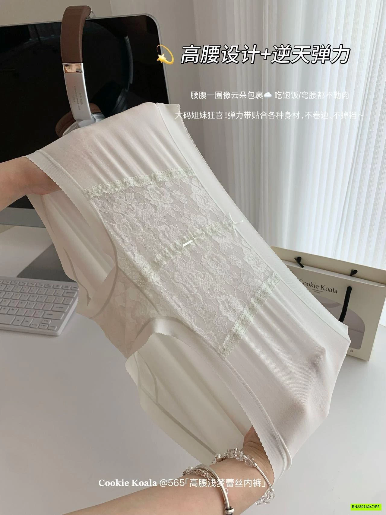 SÉT 3 CHIP PHỐI REN CẠP CAO