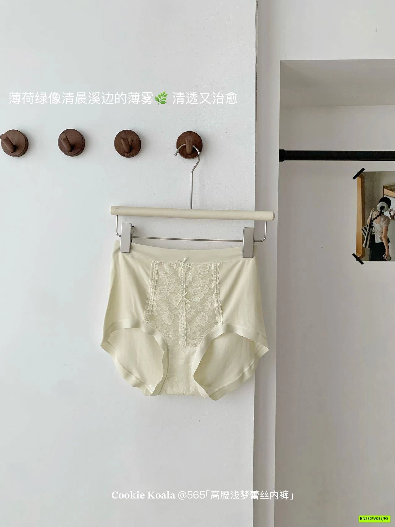 SÉT 3 CHIP PHỐI REN CẠP CAO