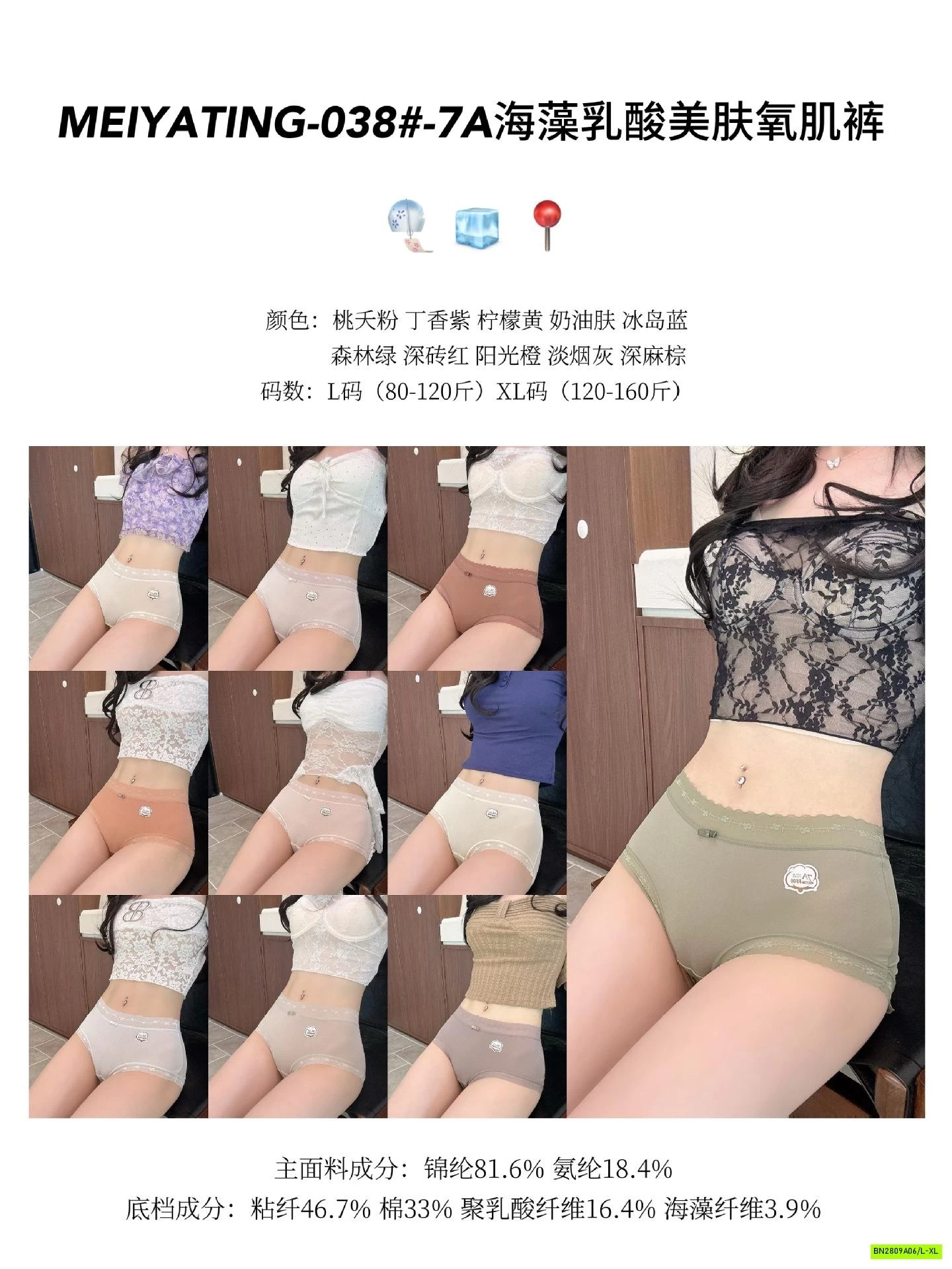 HỘP 10 CHIP VIỀN REN