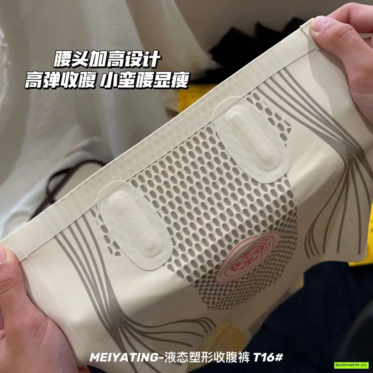 QUẦN GEN BỤNG NÂNG MÔNG