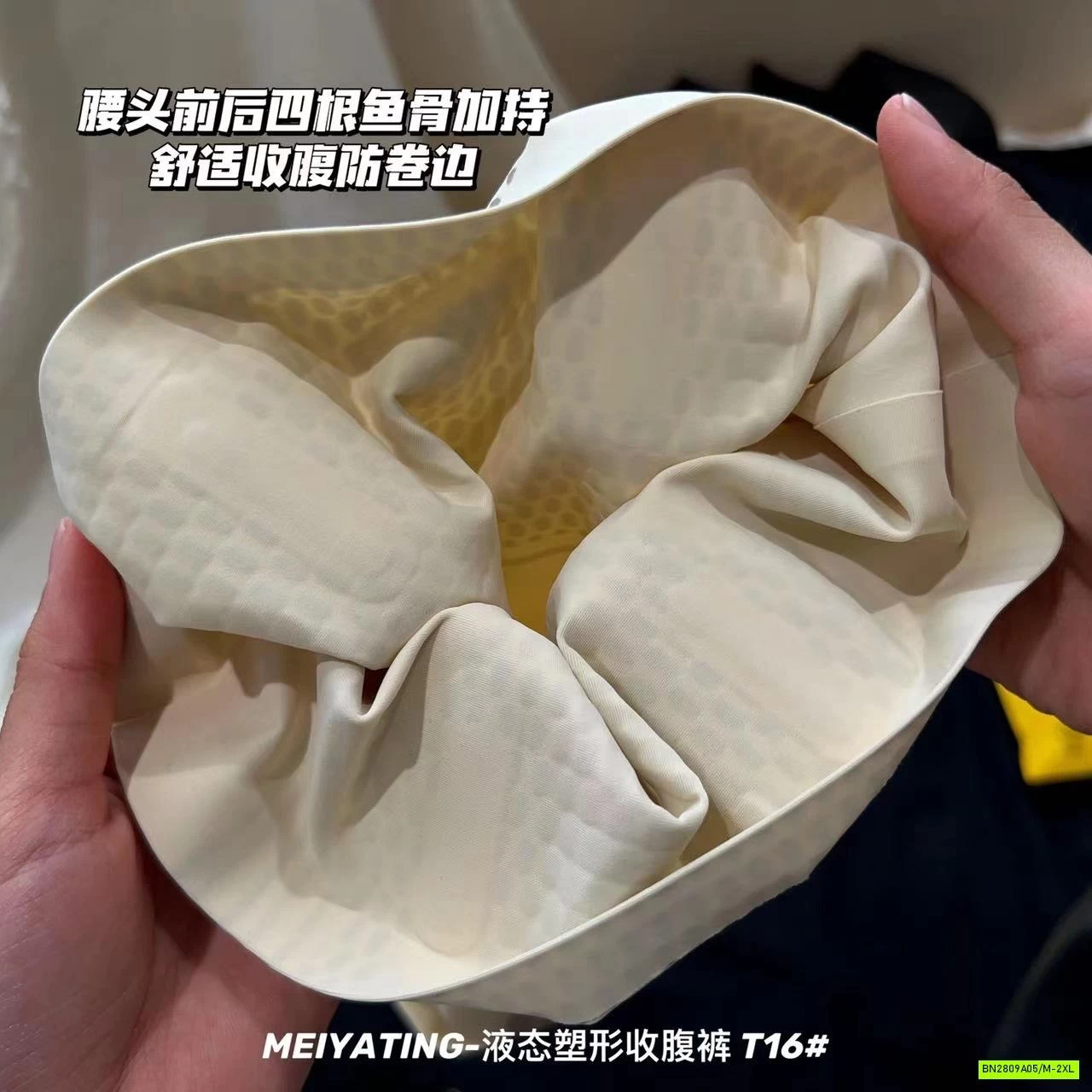 QUẦN GEN BỤNG NÂNG MÔNG