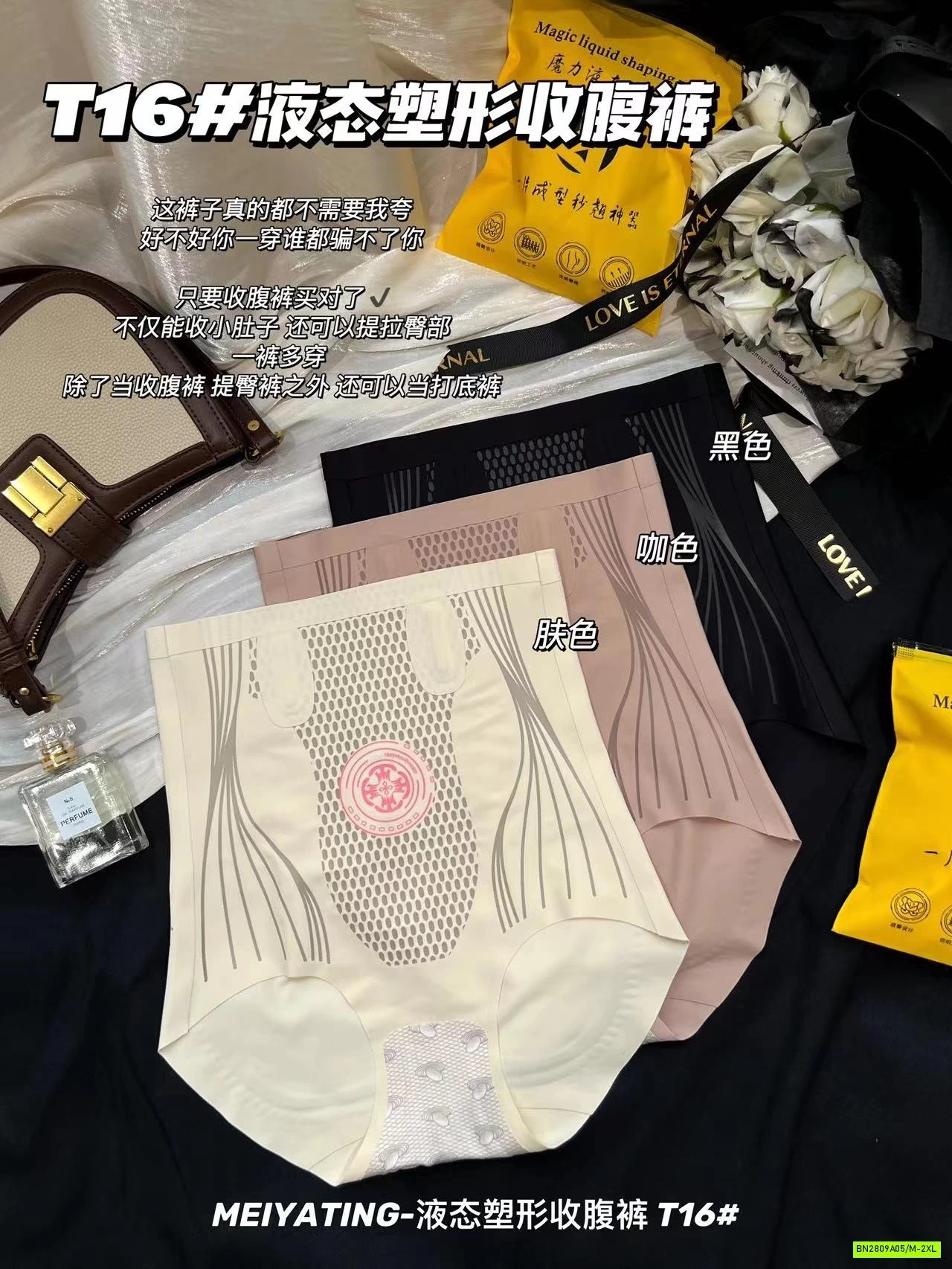 QUẦN GEN BỤNG NÂNG MÔNG