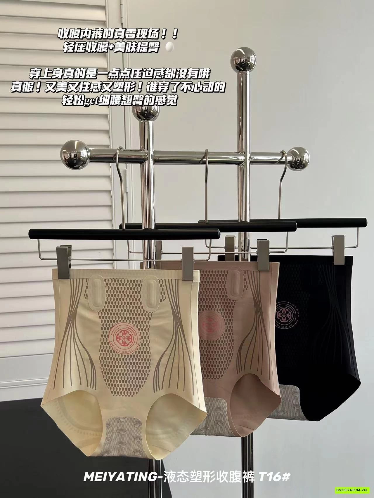 QUẦN GEN BỤNG NÂNG MÔNG