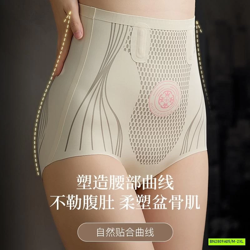 QUẦN GEN BỤNG NÂNG MÔNG