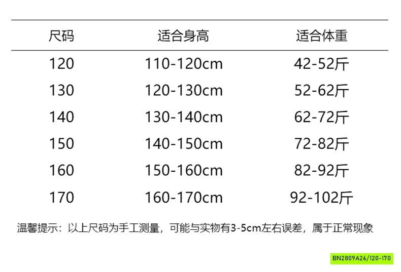 KHOÁC LEN LIỀN MŨ SẮC MÀU