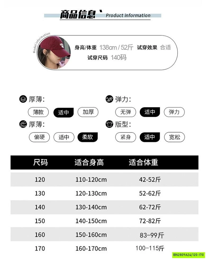 SÉT NỈ ÁO KHOÁC TRƠN MÀU SZ ĐẠI