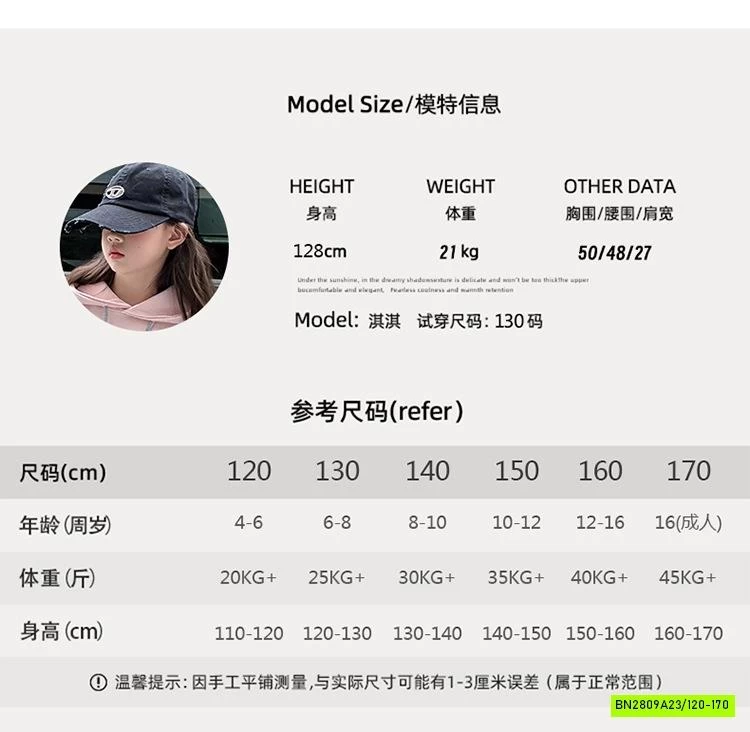 HOODIE NỈ HỒNG SZ ĐẠI