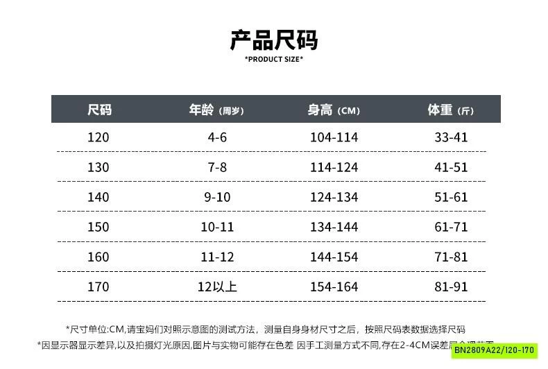 SÉT ÁO KHOÁC QUẦN BOM KẺ SZ ĐẠI