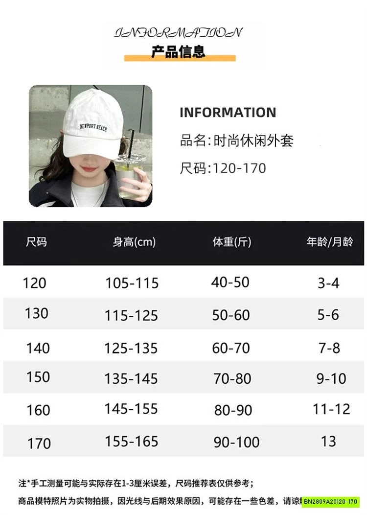 KHOÁC NỈ PHỐI SỌC CỔ BẺ SZ ĐẠI