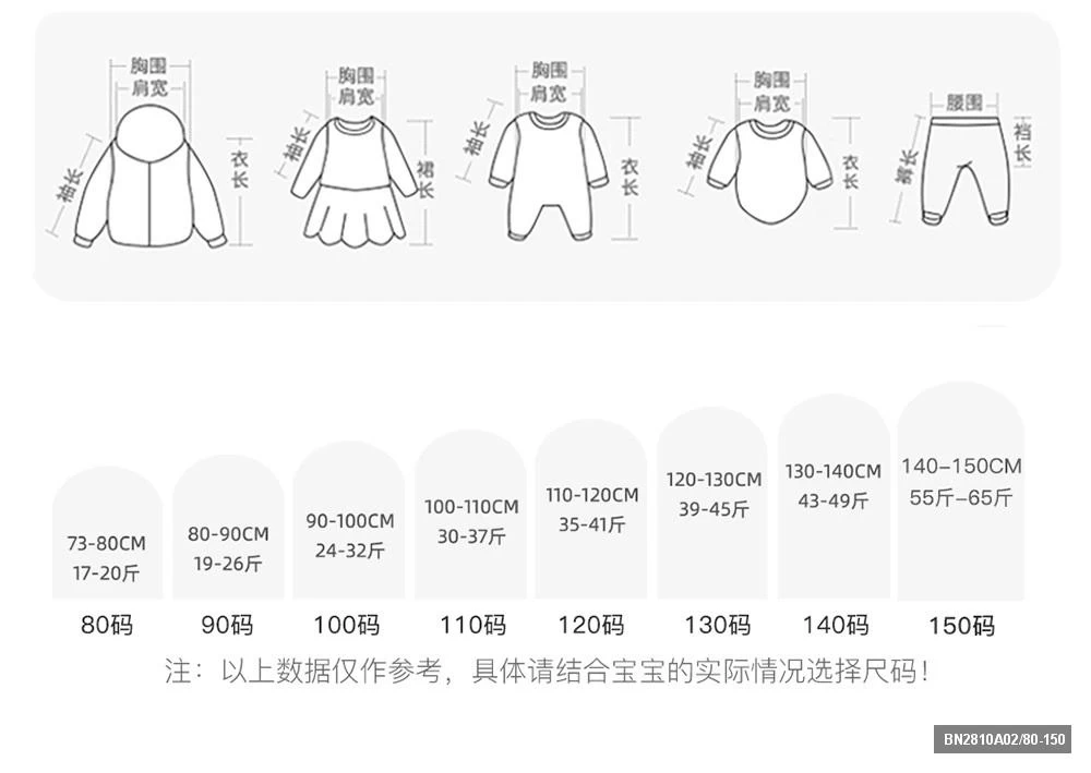 SÉT BỘ NỈ ÁO KHOÁC M.BANG