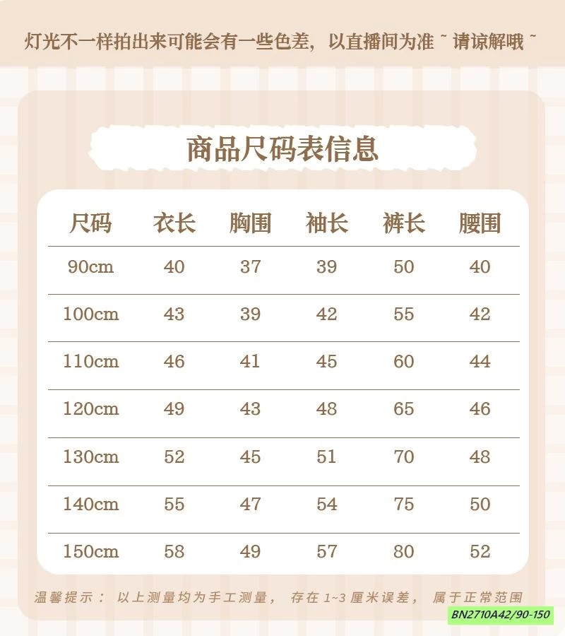 KHOÁC VÀNG LÔNG CỪU LÓT NHUNG