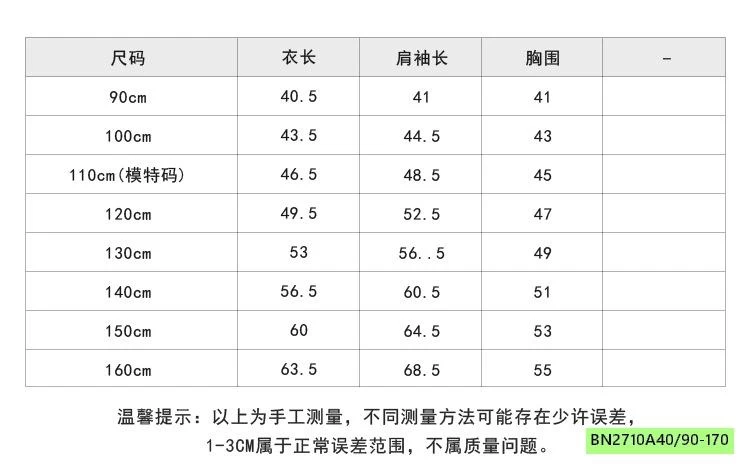 ÁO NỈ POLO 24X033 AMBB