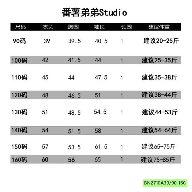 ÁO NỈ SÓC CHUỘT LÓT NHUNG
