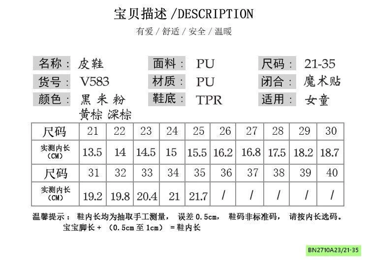 GIÀY BÚP BÊ DA BÓNG MGBABY