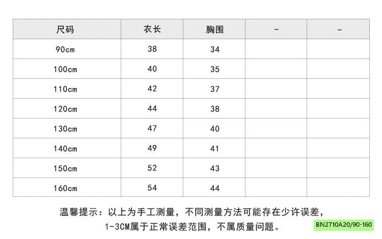 POLO LEN KẺ KHÓA CỔ 25F080 AMBB