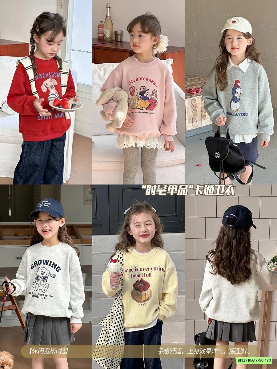 ÁO NỈ IN HÌNH 25A076 AMBB